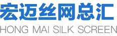 南甯市宏邁絲網(wang)總彙